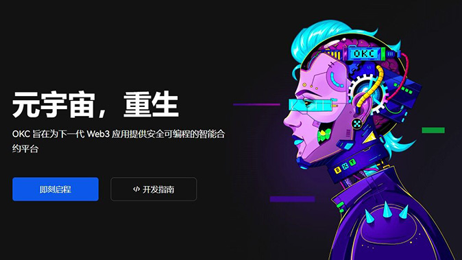高并发引擎